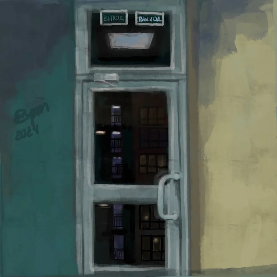 A painting of a double-door entrance with two identical signs above each door reading 'выход' (Russian for 'exit'), both…