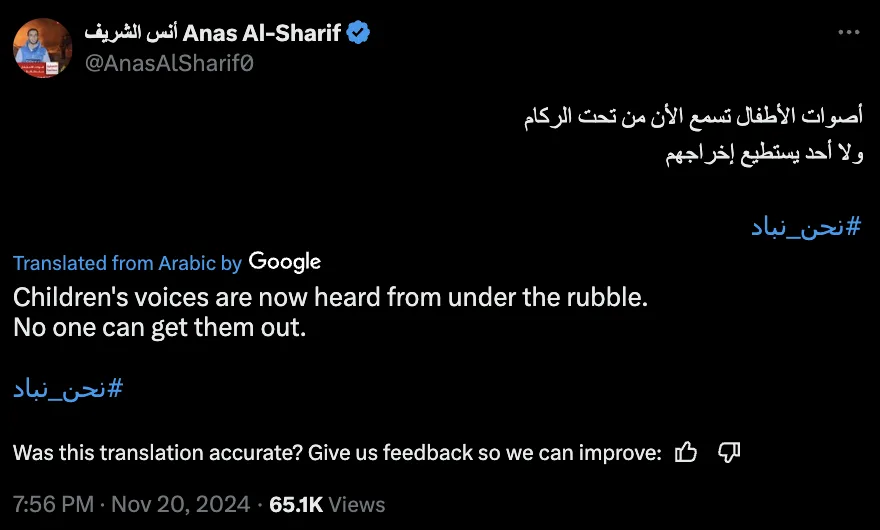 A screenshot of a tweet by Anas Al-Sharif showing Arabic text that reads 'Children's voices are now heard from under the…