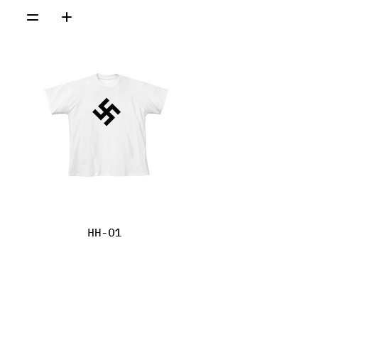 A white t-shirt with a black swastika printed on the front, positioned below an equals sign and a plus sign. Below the…