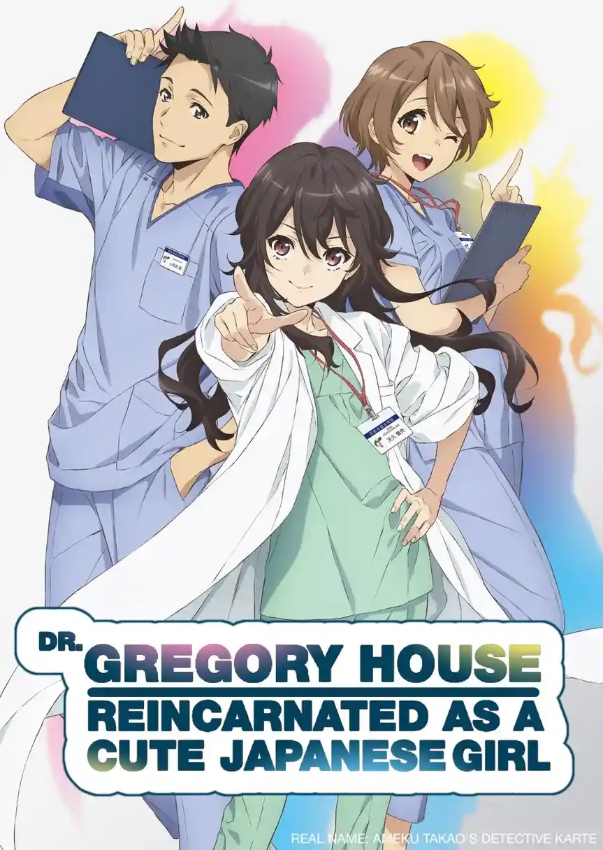 An anime-style illustration of three young medical professionals, with a central female character in a white lab coat…